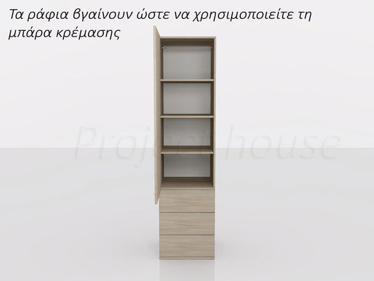 #911 - Nτουλάπα με συρταριέρα / μήκος 40 εώς 60 cm