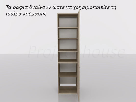 #915 - Nτουλάπα / μήκος 40 εώς 60 cm