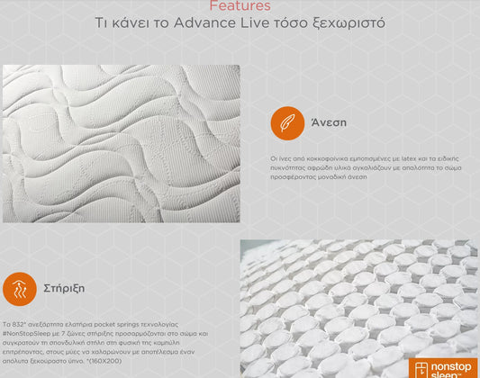 Media Strom - Live