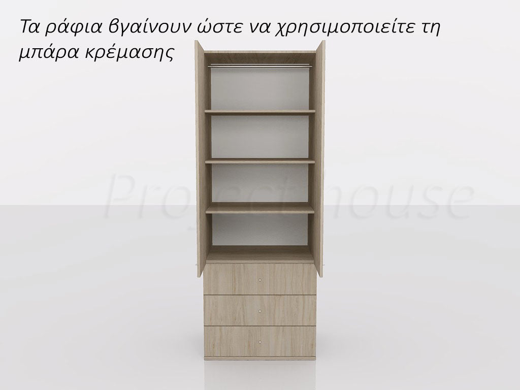 #901 - Nτουλάπα με συρταριέρα / μήκος 60 εώς 70 cm