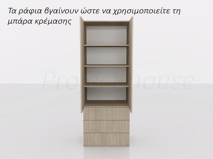 #901 - Nτουλάπα με συρταριέρα / μήκος 60 εώς 70 cm