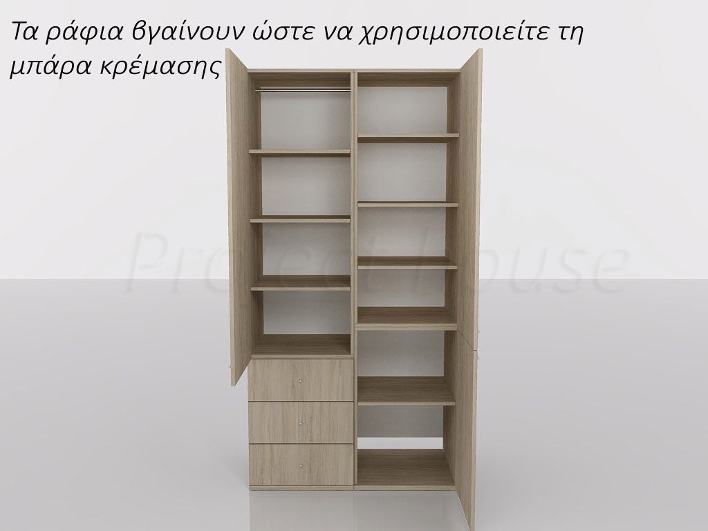 #902 - Nτουλάπα με συρταριέρα / μήκος 80 εώς 120 cm