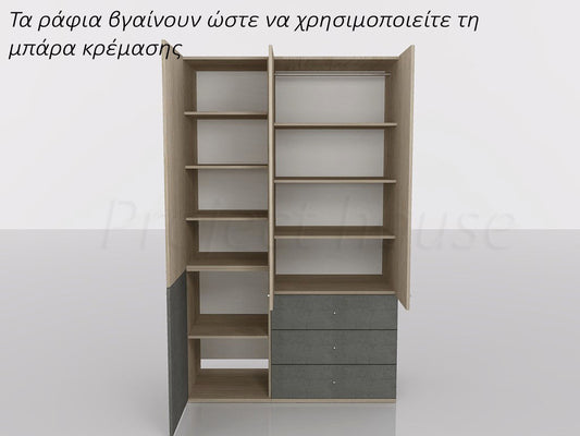 #904 - Nτουλάπες με συρταριέρα / μήκος 100 εώς 140 cm
