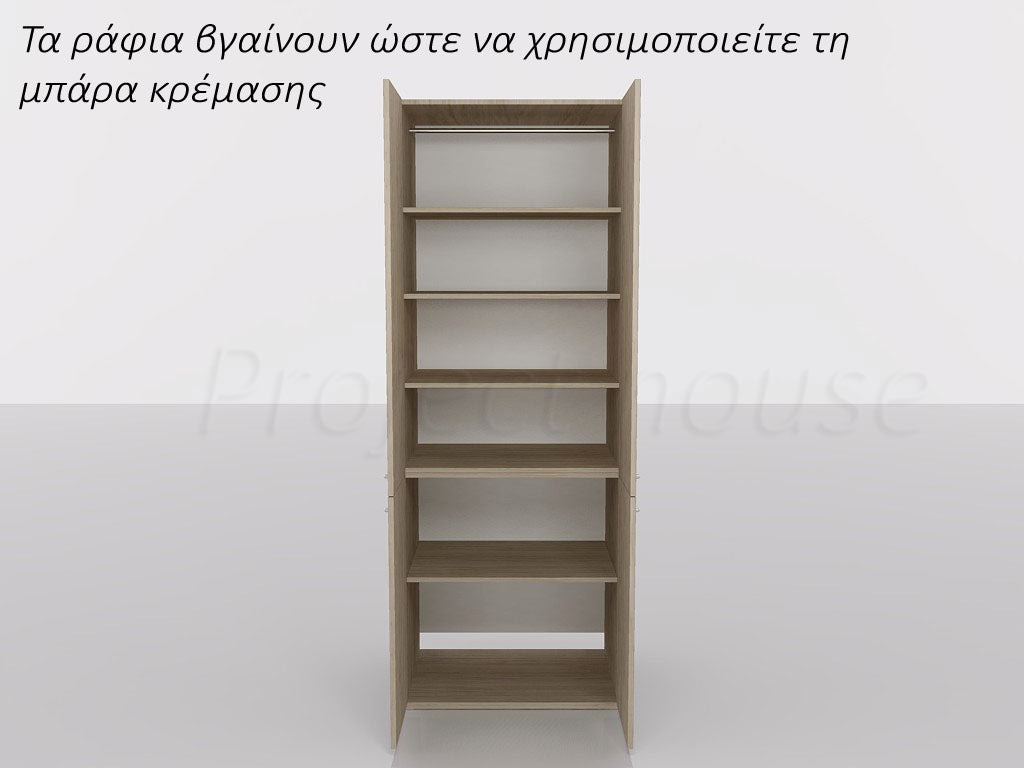 #905 - Nτουλάπα / μήκος 60 εώς 80 cm