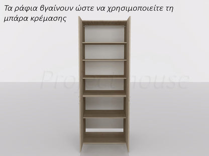 #905 - Nτουλάπα / μήκος 60 εώς 80 cm