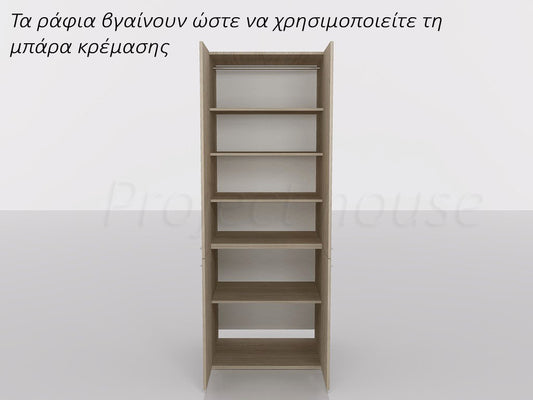 #905 - Nτουλάπα / μήκος 60 εώς 80 cm