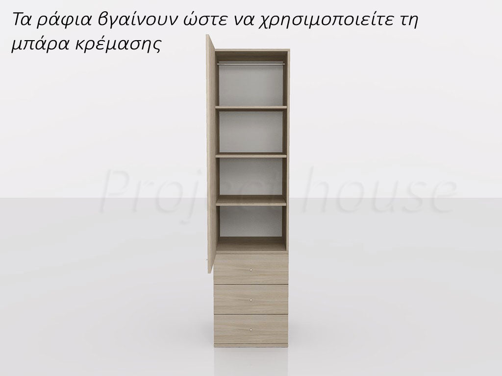 #911 - Nτουλάπα με συρταριέρα / μήκος 40 εώς 60 cm