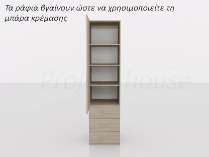#911 - Nτουλάπα με συρταριέρα / μήκος 40 εώς 60 cm