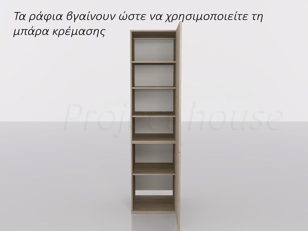 #915 - Nτουλάπα / μήκος 40 εώς 60 cm
