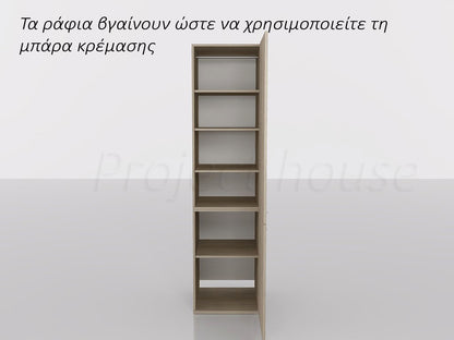 #915 - Nτουλάπα / μήκος 40 εώς 60 cm